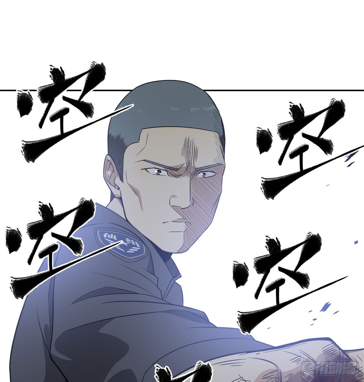 Global Gao Wu (Global Martial Arts)